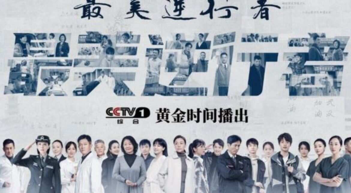 Chinese show on COVID-19 called out for being sexist Chinese show on COVID-19 called out for being sexist