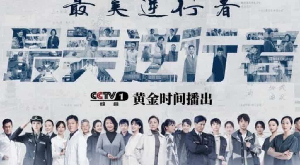 Chinese show on COVID-19 called out for being sexist