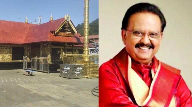 Man of culture: When Sabarimala broke tradition to perform a musical Puja for SPB Man of culture: When Sabarimala broke tradition to perform a musical Puja for SPB