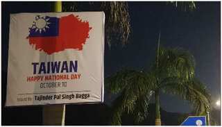 Taiwan National Day posters come up near Chinese embassy, NDMC removes them