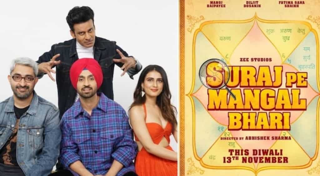 'Suraj Pe Mangal Bhari' to release this Diwali