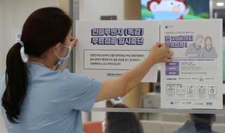 Death toll in South Korea's flu shot campaign rises to 25; authorities refuse to withdraw vaccine