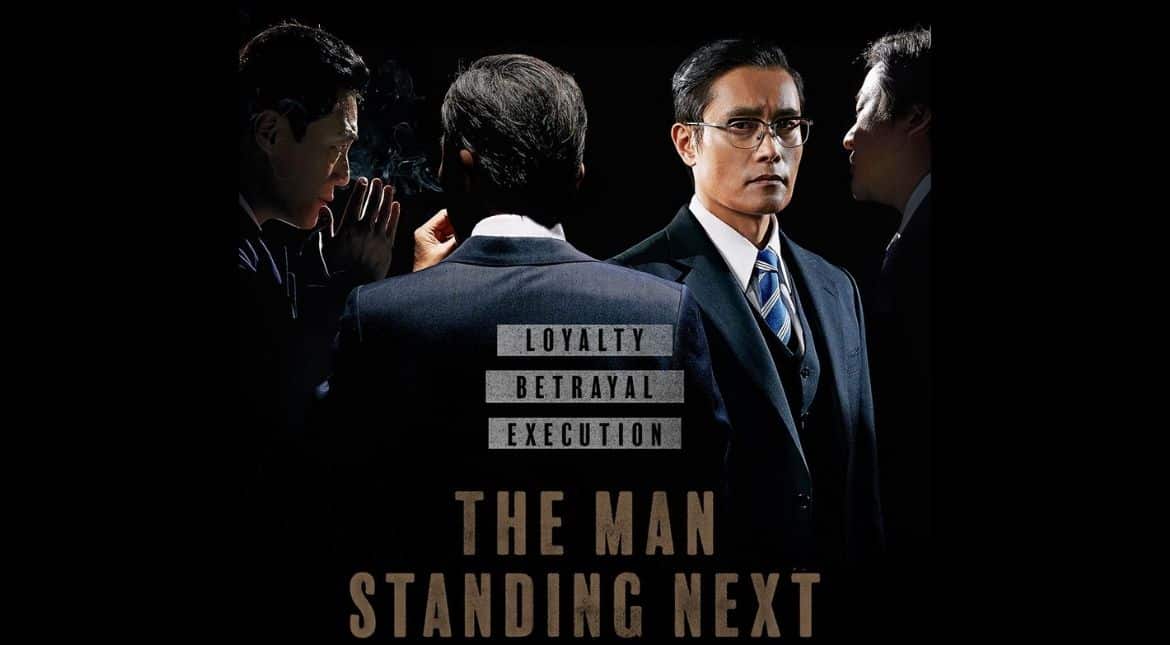 Oscars 2021: South Korea selects 'The Man Standing Next' as official entry for International Feature category