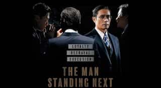 Oscars 2021: South Korea selects 'The Man Standing Next' as official entry for International Feature category