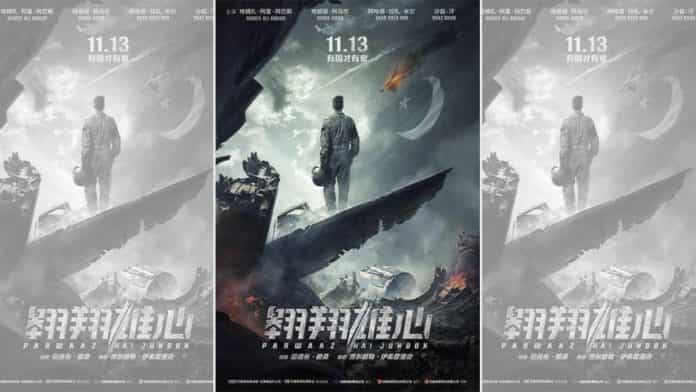 Amid tensions with India, China to release first Pakistani film in almost 40 years Amid tensions with India, China to release first Pakistani film in almost 40 years