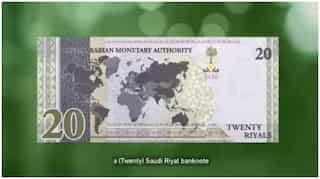India asks Riyadh to take 'corrective steps' on currency showing Jammu and Kashmir separate