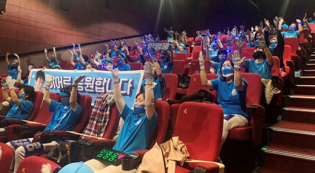 Trot is hot: It's not just K-pop in South Korea