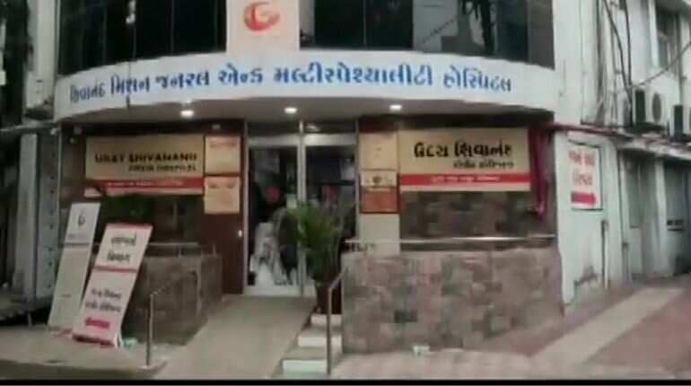 At least five Covid-19 patients killed in Rajkot hospital fire; PM Modi expresses anguish At least five Covid-19 patients killed in Rajkot hospital fire; PM Modi expresses anguish