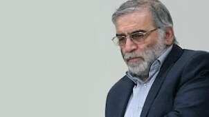 Gravitas: Who killed Mohsen Fakhrizadeh?