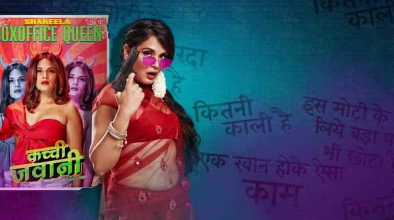 'Shakeela' poster featuring Richa Chadha has this hidden messaging 'Shakeela' poster featuring Richa Chadha has this hidden messaging