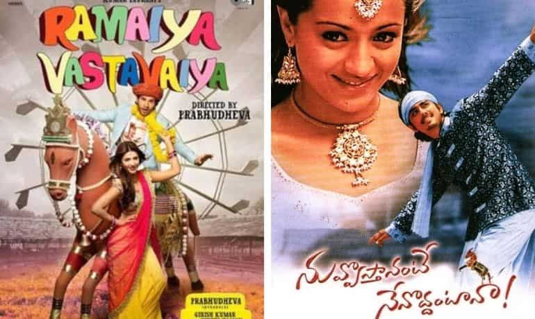 Ramaiya Vastavaiya/Nuvvostanante Nenoddantana