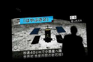 Japan's Hayabusa-2 space probe to bring asteroid dust to Earth