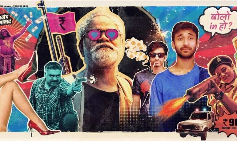 Bahut Hua Samman