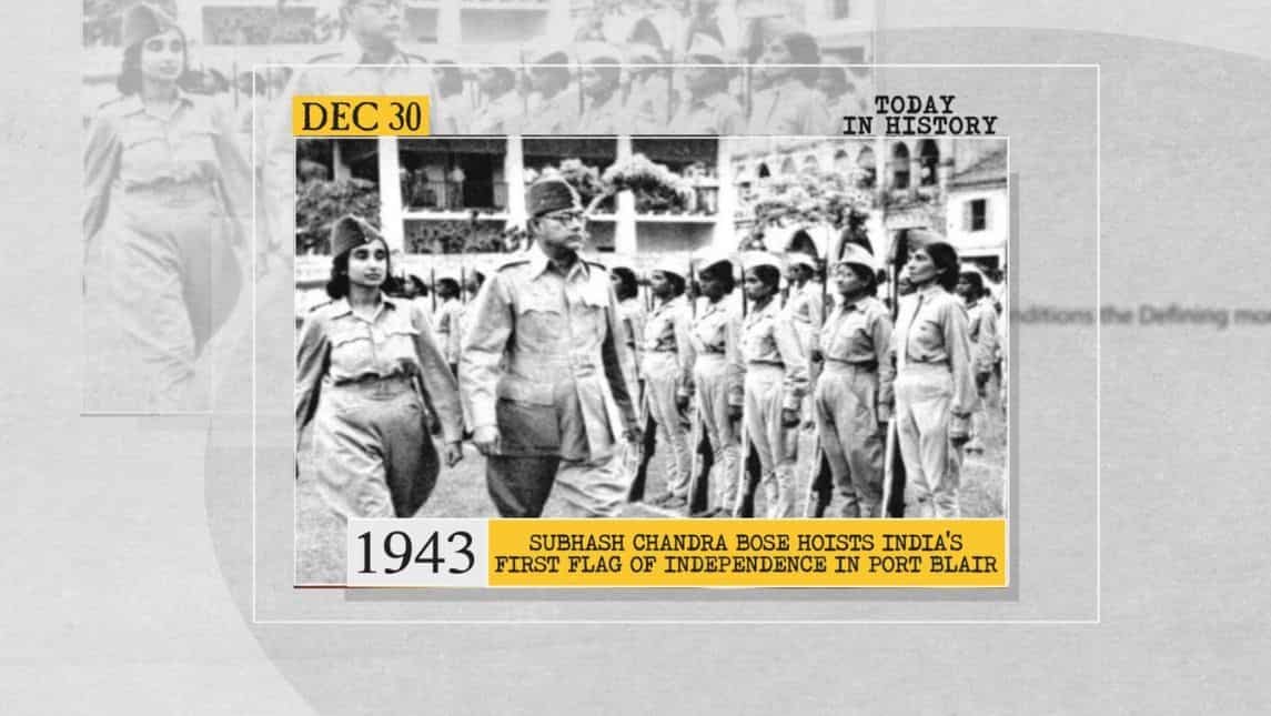 1943