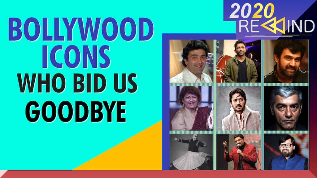 Yearender 2020: Indian icons who bid us goodbye this year
