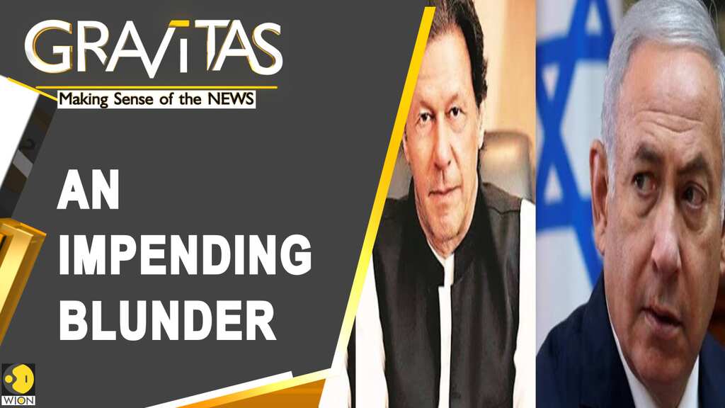 Gravitas: Is it wise for Pakistan to formalise ties with Israel?