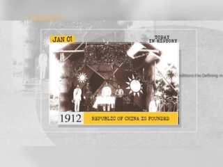 January 01 in history: Foundation of Republic of China and NAFTA, and more