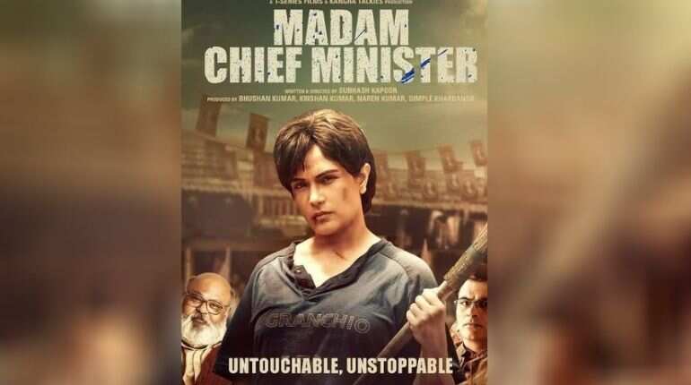'Madam Chief Minister': Richa Chadha drops first look poster of her political drama 'Madam Chief Minister': Richa Chadha drops first look poster of her political drama