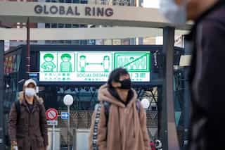 Japan declares 'state of emergency' in Tokyo, three other regions as Covid surges