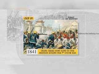 January 20 in history: China cedes Hong Kong, first basketball game and more
