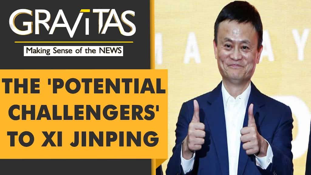 Gravitas: What killed Jack Ma's IPO? Political threats