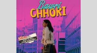 Aahana Kumra starrer film ‘Bawri Chhori’ begins streaming on Eros Now