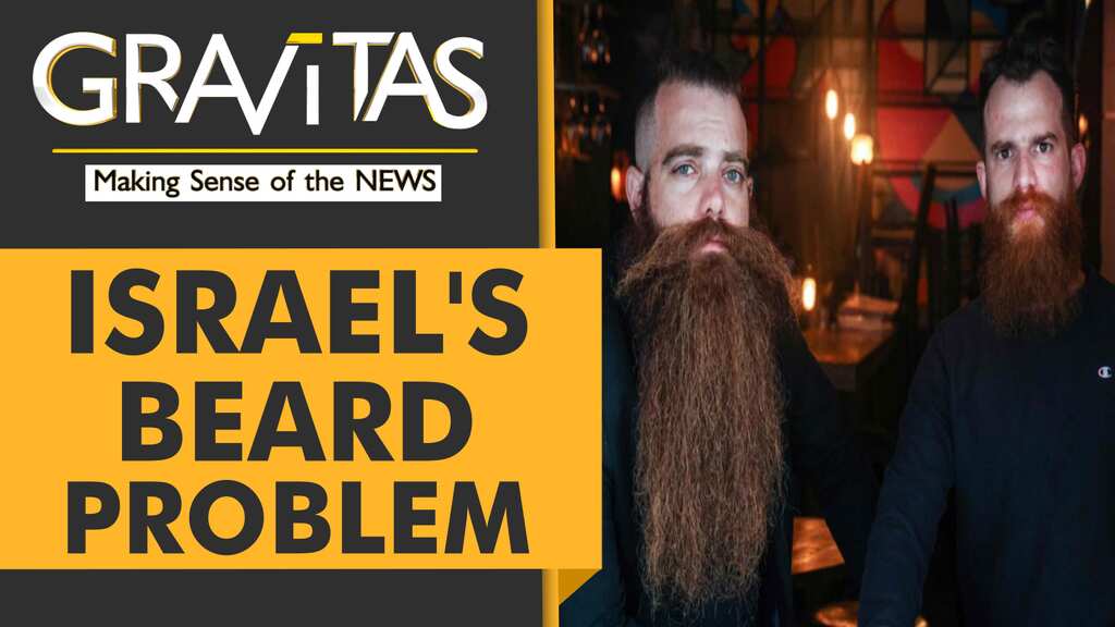 Gravitas: Israel's army divided over growing a beard