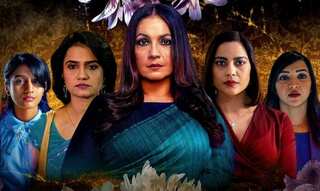 Netflix asked to stop streaming 'Bombay Begums' over inappropriate portrayal of children 