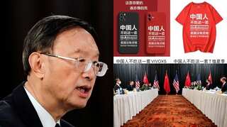 Chinese e-commerce platforms selling accessories of testy exchange with US officials in Alaska