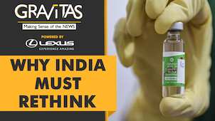 Gravitas: What is India's vaccine strategy?