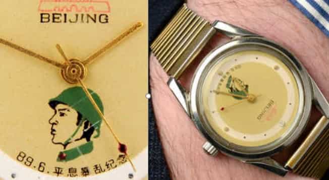 Massacre memorabilia: Tiananmen Square watch withdrawn from sale by UK auction house