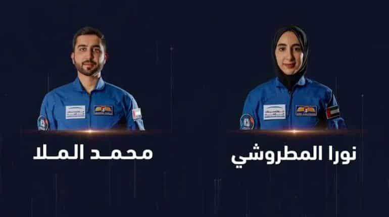 UAE names Noura al-Matroushi as its first female astronaut UAE names Noura al-Matroushi as its first female astronaut