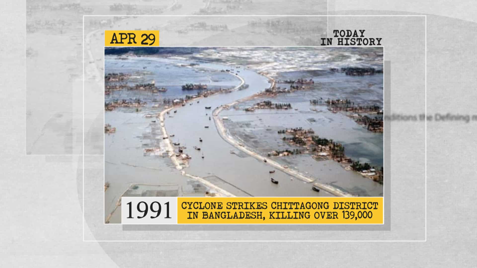 1991