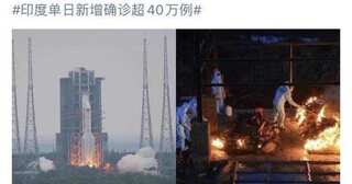 China mocks India’s COVID-19 crisis, deletes post after backlash