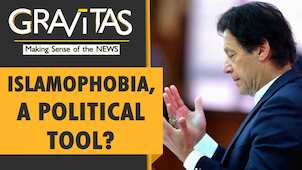 Gravitas: Has Islamophobia become a political tool?