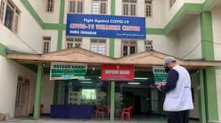 Hajj house in Kashmir converted into coronavirus hospital