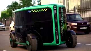'Taxi of future': Russia's SberAutoTech unveils fully autonomous vehicle FLIP