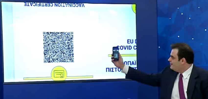 Greece unveils digital certificate as Europe seeks to welcome tourists
