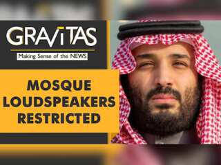 Gravitas: Saudi Arabia restricts loudspeakers at mosques