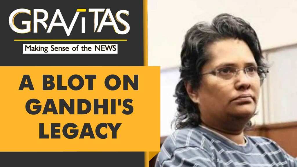 Gravitas: Mahatma Gandhi's great-granddaughter sentenced to 7 years in jail
