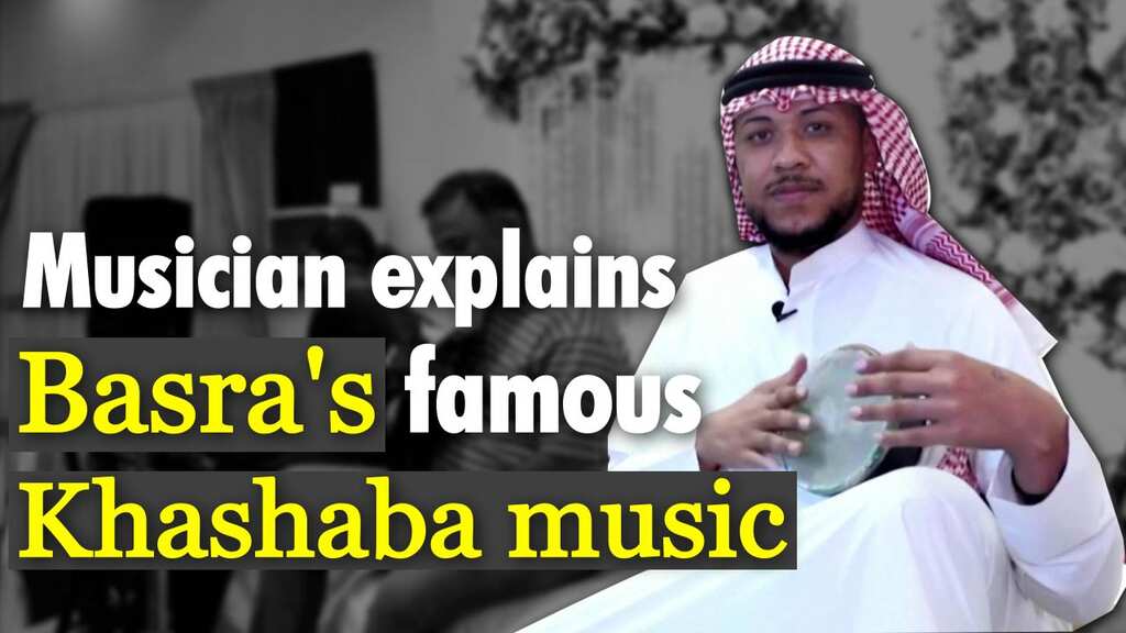 'Khashaba' music and its rhythms from Basra