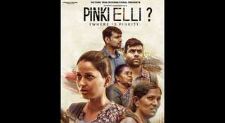 Kannada film ‘Pinki Elli’ wins two awards at New York Indian Film Festival 2021