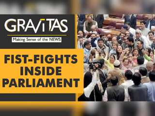 Gravitas: A brawl in Pakistan's Parliament