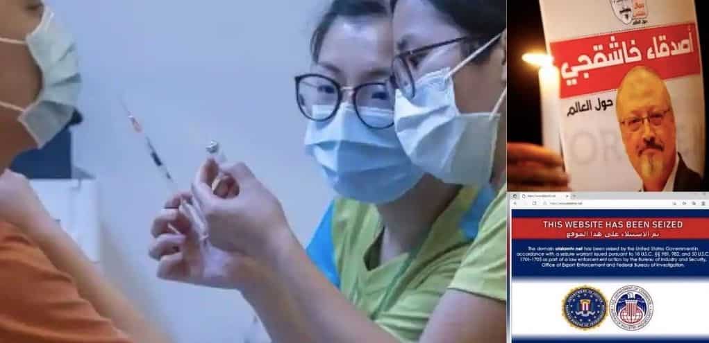 Morning news brief: Countries rely on Chinese vaccines, US seizes Iranian-linked websites, and more Morning news brief: Countries rely on Chinese vaccines, US seizes Iranian-linked websites, and more