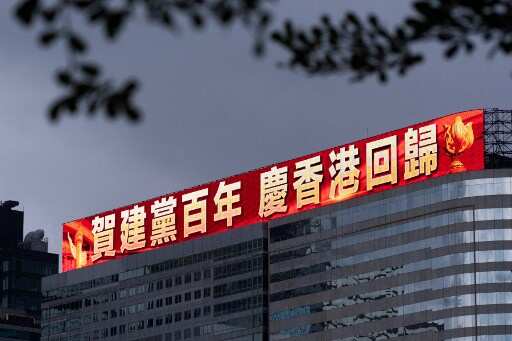 LED billboard with slogan