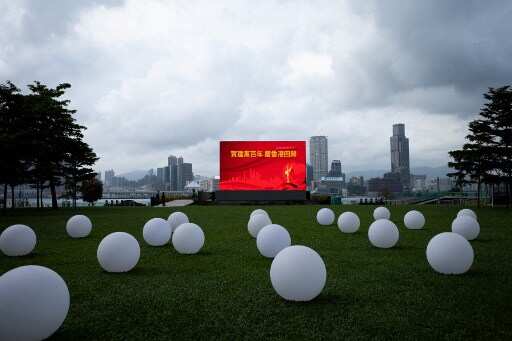 Installation at Tamar Park