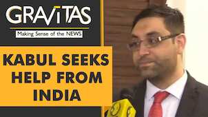 Gravitas: Taliban's Offensive: Afghanistan may seek military aid from India