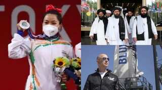Top 10 world news: Mirabai Chanu wins India its 1st medal at the 2020 Olympics, Night curfew imposed in Afghanistan & more
