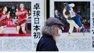 Olympic city Tokyo witnesses surge in COVID-19 cases for second consecutive day