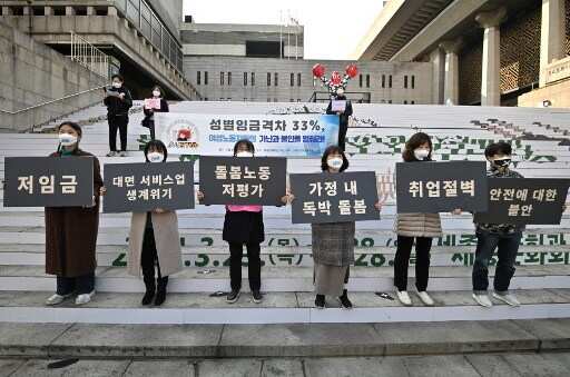 'Semen terrorism' angers women in South Korea